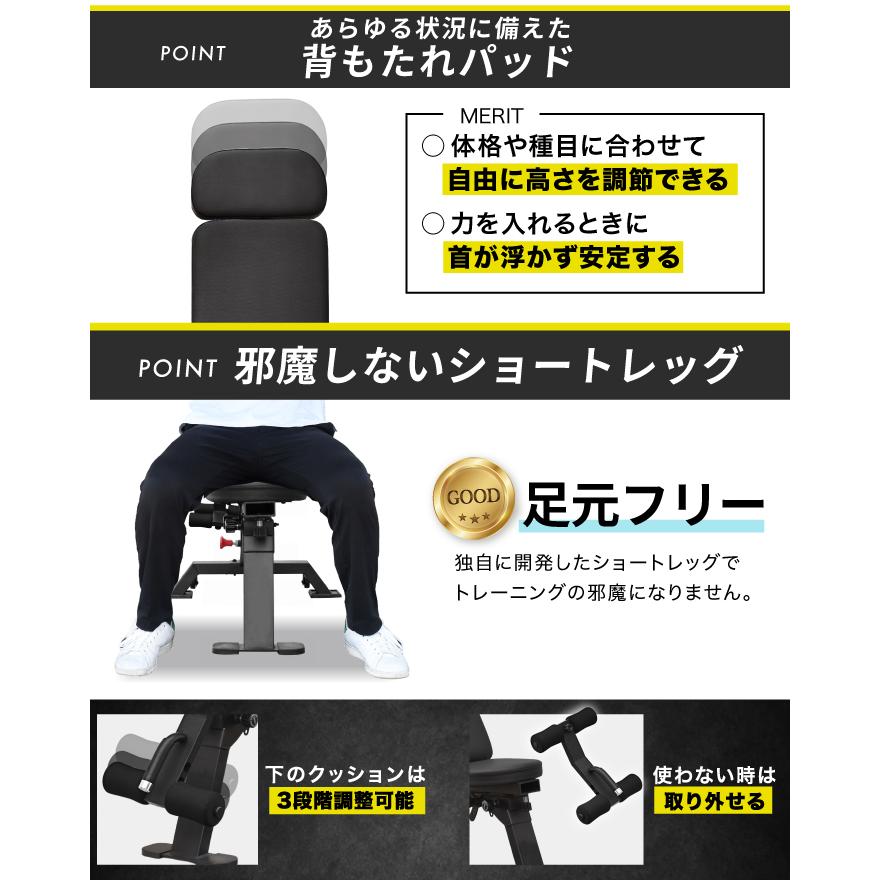 YouTen ☆3年保証☆ トレーニングベンチ インクラインベンチ フラット