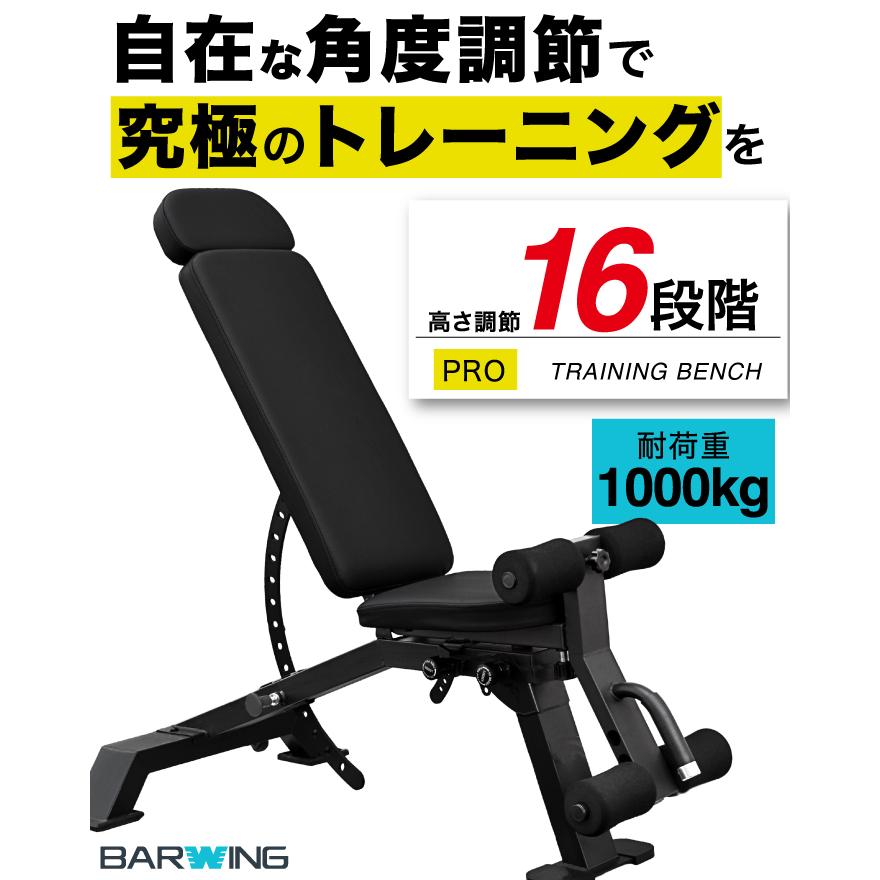 YouTen ☆期間限定価格 6/16まで☆ トレーニングベンチ インクライン