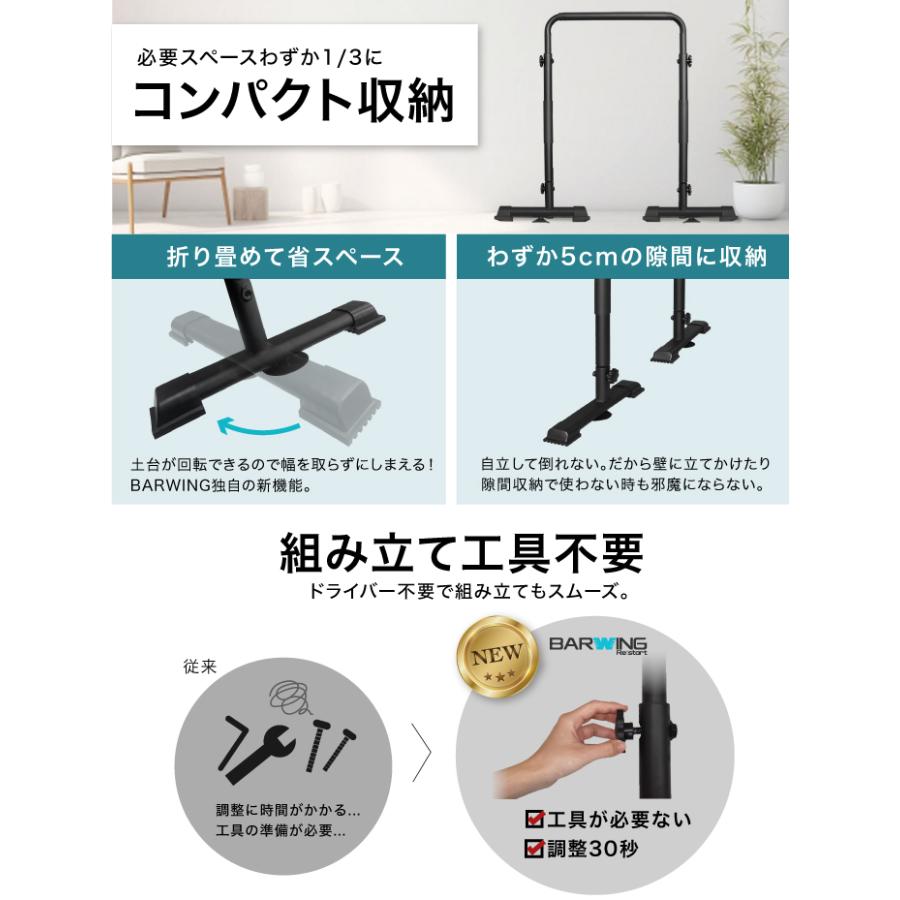 YouTen 【3年保証】 ディップススタンド 耐荷重200kg ディップスバー 