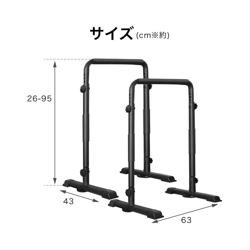 ディップススタンド 耐荷重200kg ディップスバー 折りたたみ ディップスマシン 筋トレ 懸垂 チンニング トレーニング フィットネス｜amj｜20