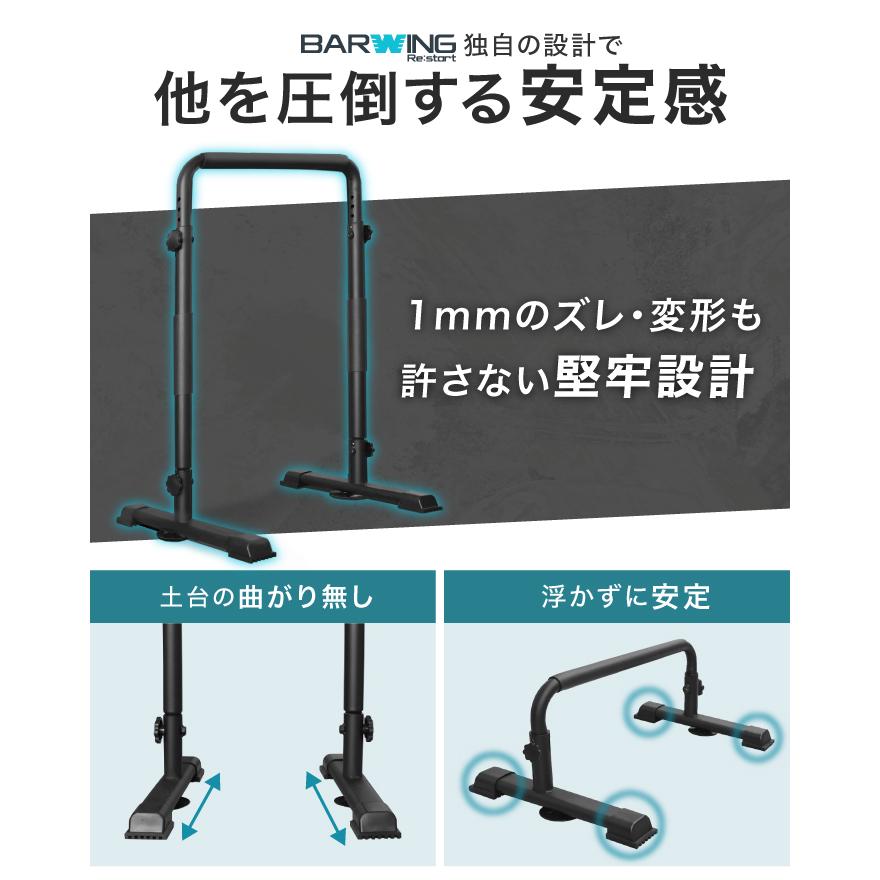 ディップススタンド 耐荷重200kg ディップスバー 折りたたみ ディップスマシン 筋トレ 懸垂 チンニング トレーニング フィットネス｜amj｜05