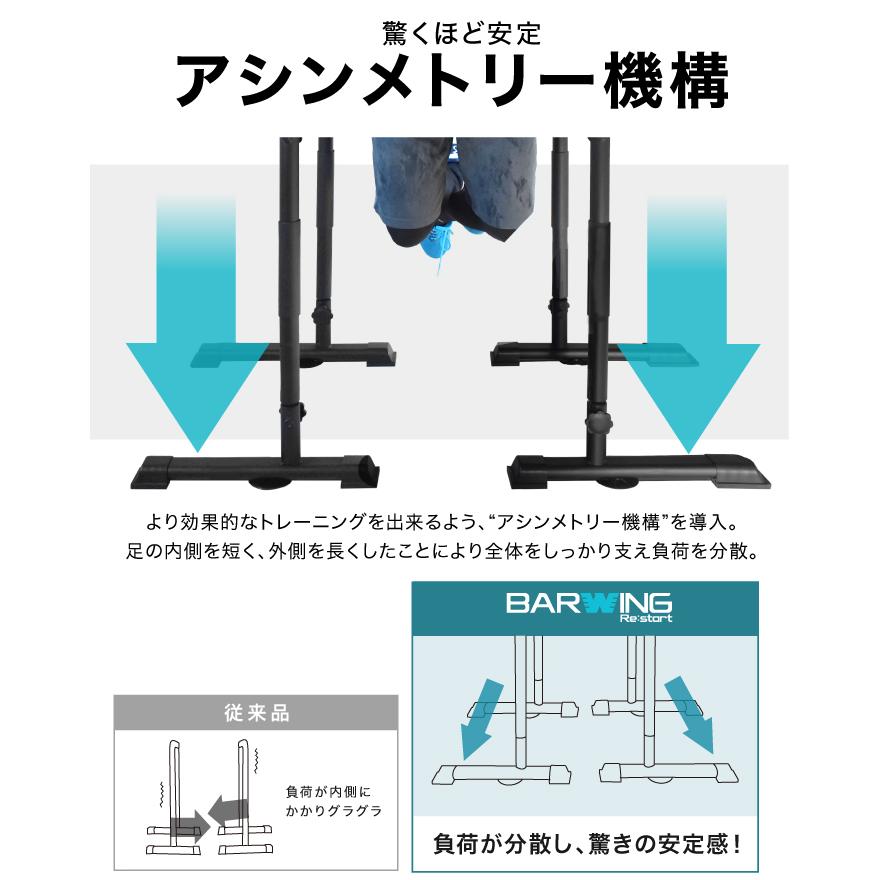 ディップススタンド 耐荷重200kg ディップスバー 折りたたみ ディップスマシン 筋トレ 懸垂 チンニング トレーニング フィットネス｜amj｜10