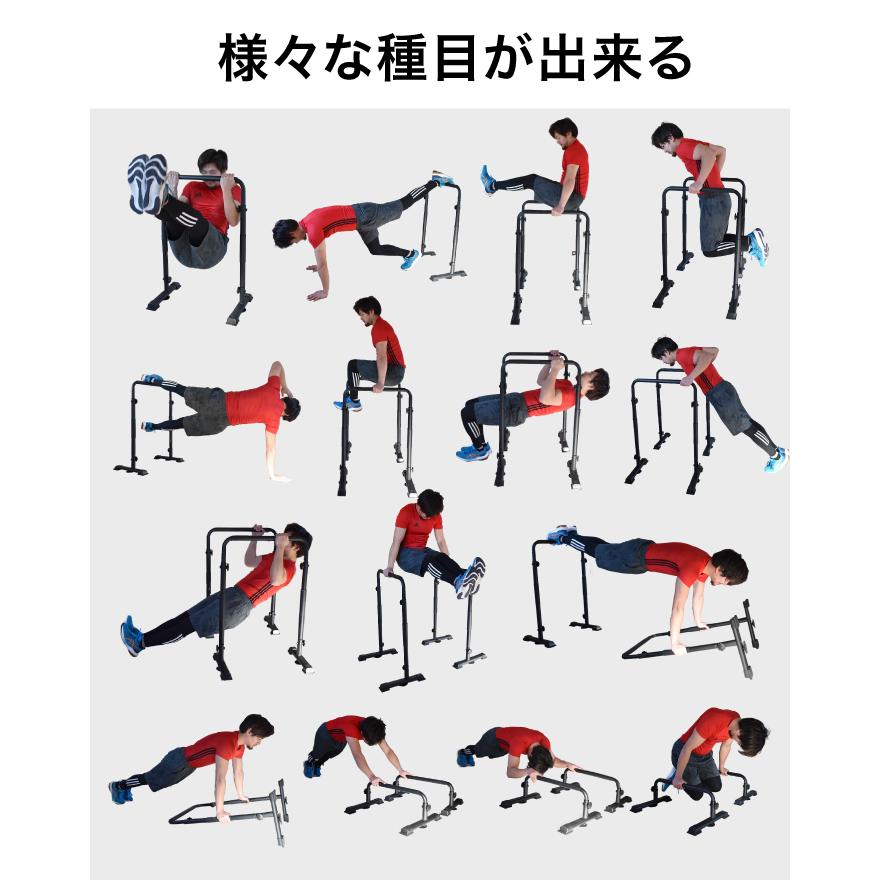 YouTen ディップススタンド 耐荷重200kg ディップスバー YouTen ディップススタンド 耐荷重200kg ディップスバー