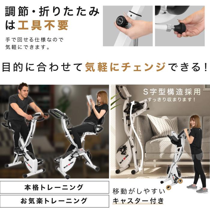 本物保証安い ★3年保証★ フィットネスバイク エアロ バイクビクス負荷調節16段階 3kgホイール 調節48通り 折りたたみ スピンバイク ルームバイク YouTen PayPayモール店 - 通販 - PayPayモール SALE人気SALE