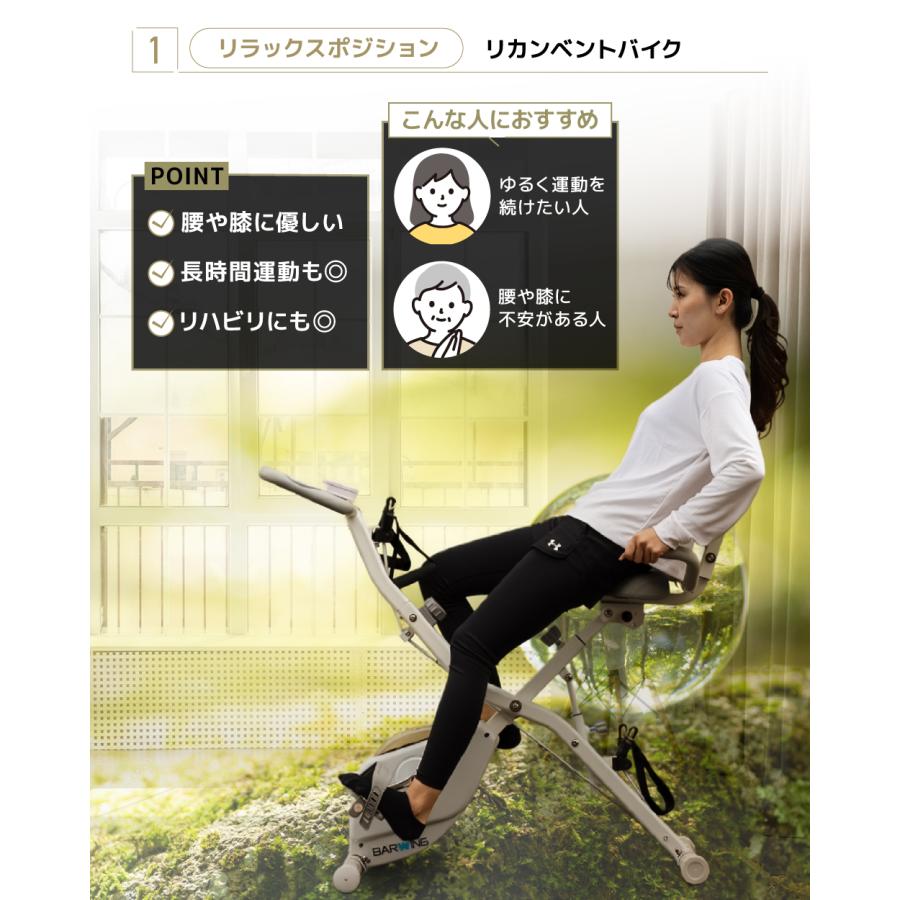 【決まりました】BARWING フィットネスバイク 折りたたみ スピンバイク 静音 トレーニングバイク組み立て簡単 (フィットネスバイク) (白（通常モデル）) スポーツ フィットネス  トレーニング ダイエット ステッパー Amazon.co.jp: BARWING(バーウィング) フィットネスバイク スピン