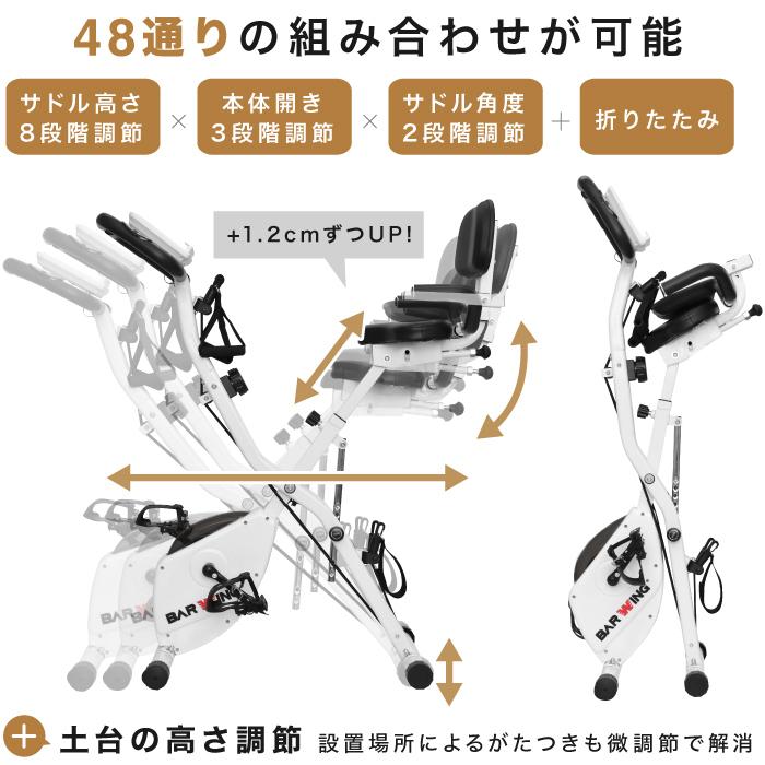 ☆期間限定価格 2/20まで☆ ＼新型大人気モデル／ フィットネスバイク