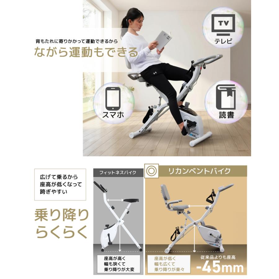 BARWING 折り畳み式エアロバイク Amazon.co.jp: BARWING フィットネスバイク 折りたたみ スピンバイク