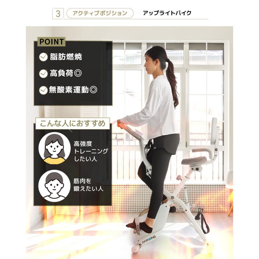BARWING 折り畳み式エアロバイク Amazon.co.jp: BARWING フィットネスバイク 折りたたみ スピンバイク