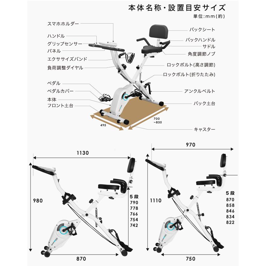 ＼2023年PROモデル新登場／ フィットネスバイク スピンバイク ルームバイク エアロ バイクビクス ダイエット器具 健康器具｜amj｜19