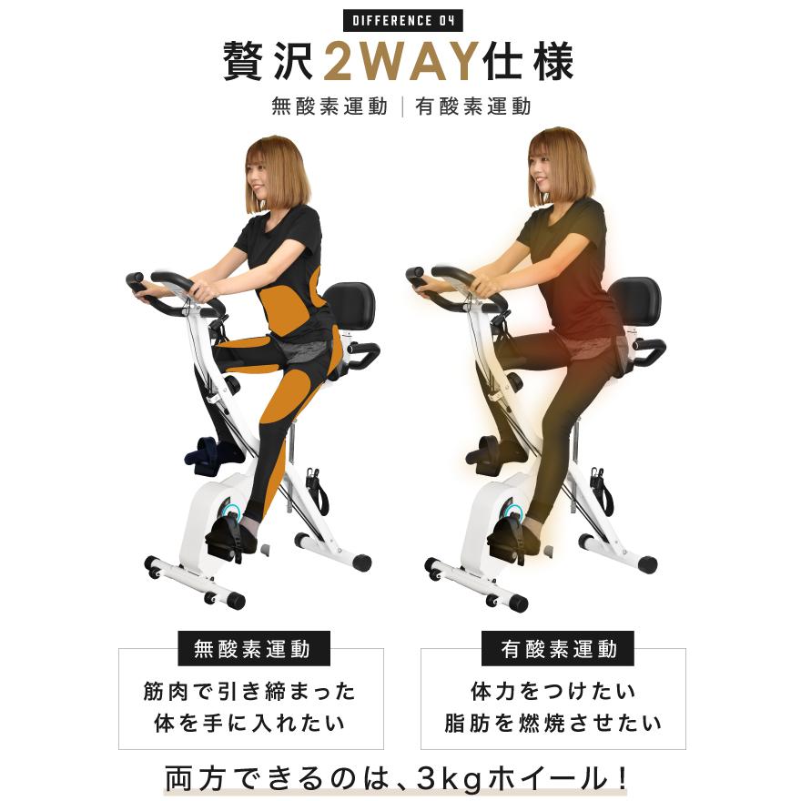 【値下げ交渉可】barwing フィットネスバイク エアロバイク 徹底比較】BARWINGのフィットネスバイクのおすすめ人気ランキング