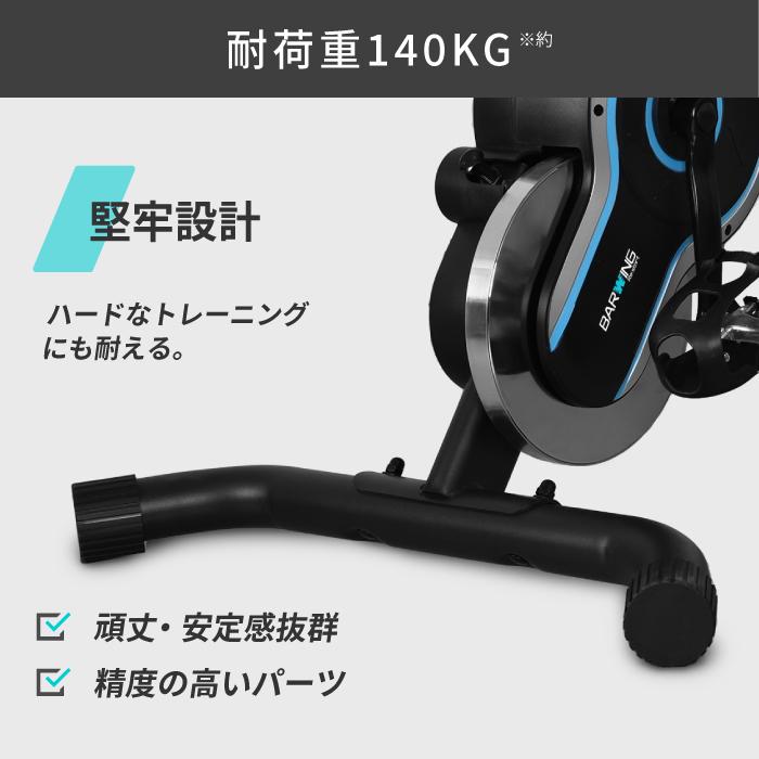 フィットネスバイク 負荷16段階 10kgホイール マグネット負荷 折り畳み 