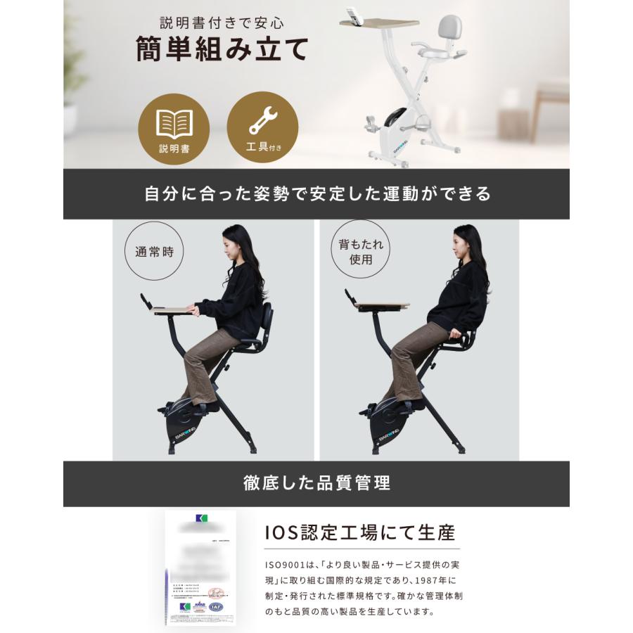 YouTen 木製デスク付き しながらバイク フィットネスバイク テーブル付 