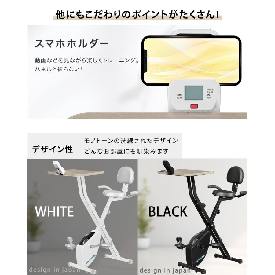 美品　BARWING エアロバイク　エクササイズバイク　フィットネスバイク　youten YouTen ☆期間限定価格 5/7まで☆ しながらバイク フィットネスバイク
