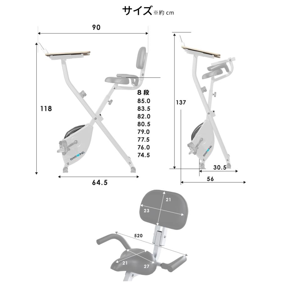 BARWING テーブル付きフィットネスバイク 美品 メーターなし Amazon.co.jp: BARWING フィットネスバイク 折りたたみ スピンバイク