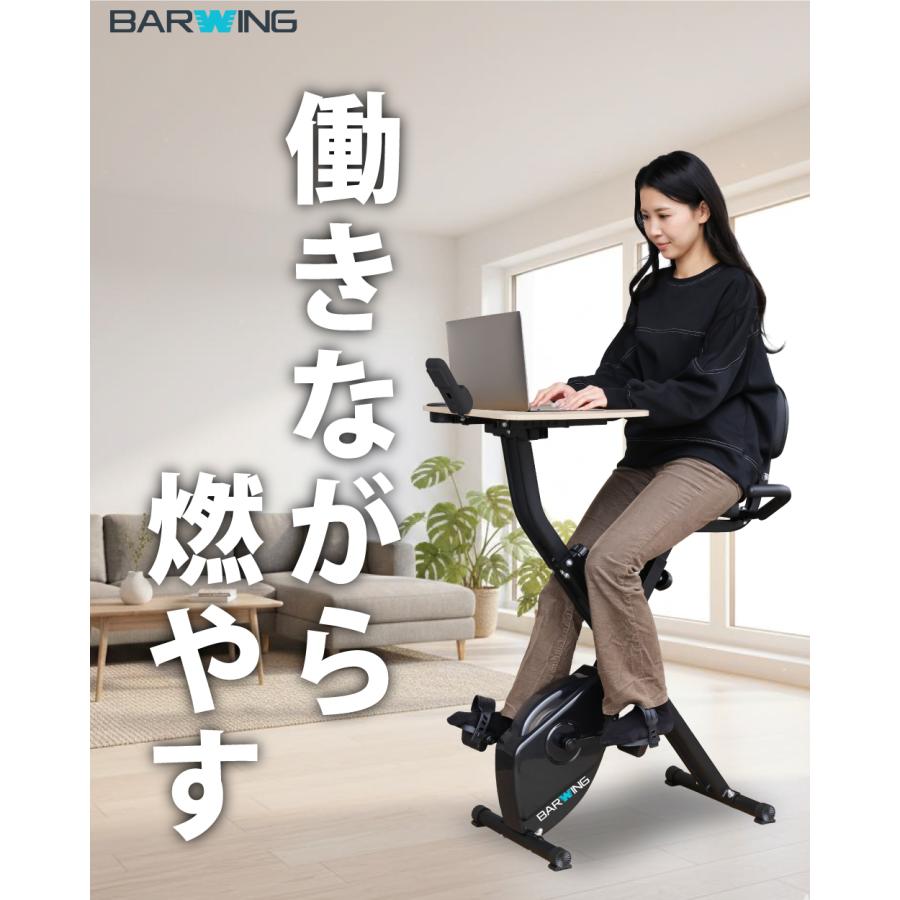 YouTen 木製デスク付き しながらバイク フィットネスバイク テーブル付 