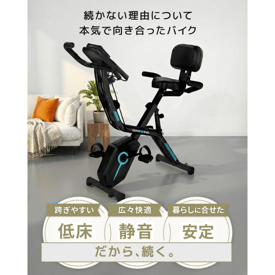 YouTen 【新登場！低床フレームでスッと乗れる】 フィットネスバイク