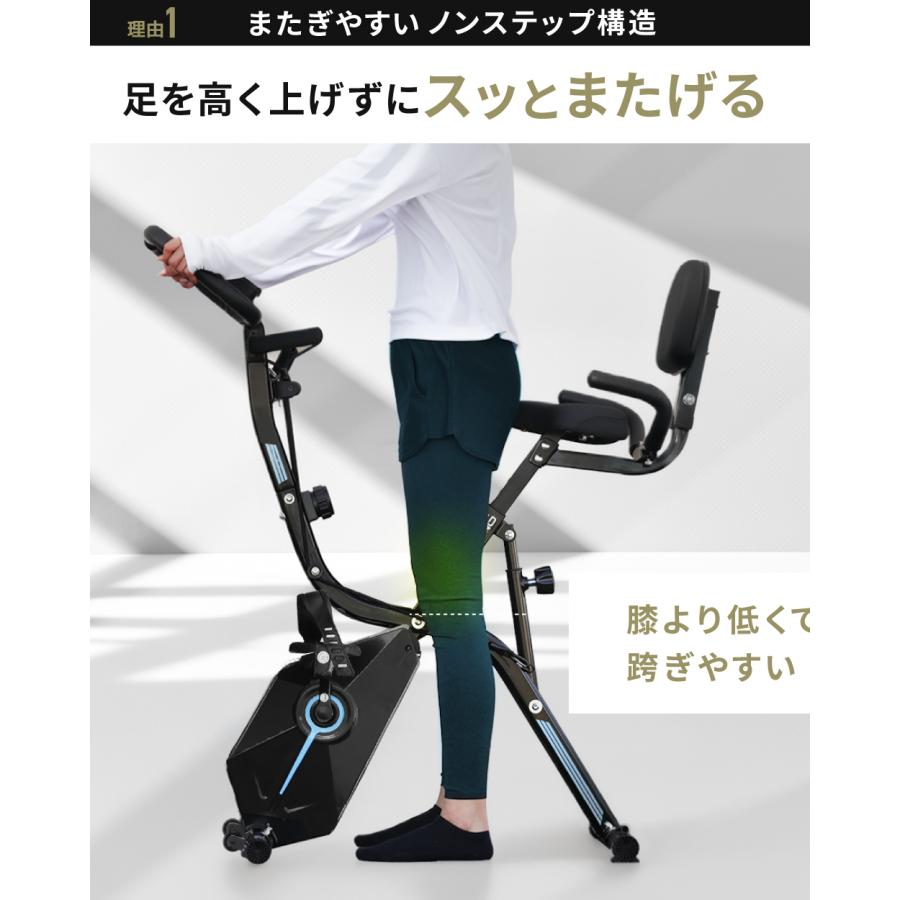 YouTen 【新登場！低床フレームでスッと乗れる】 フィットネスバイク