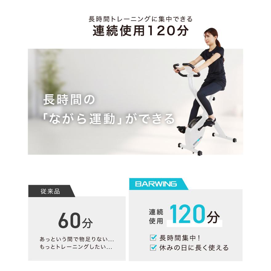 YouTen ☆期間限定価格 4/16まで☆ フィットネスバイク スピンバイク 