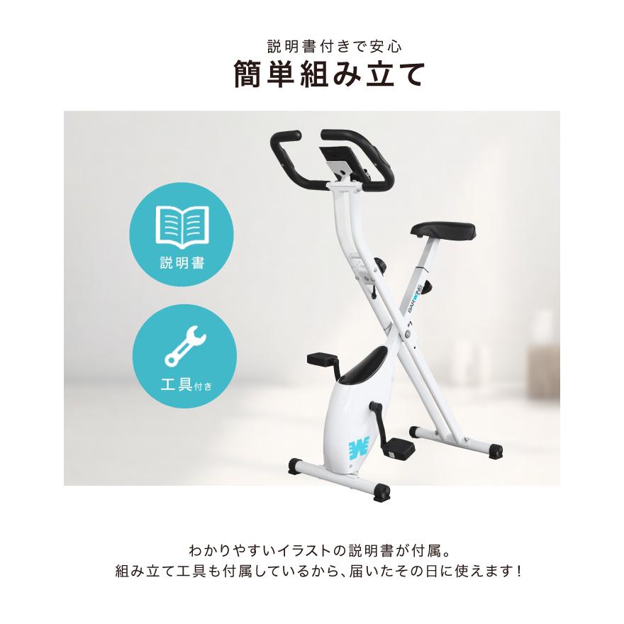 NEWモデル フィットネスバイク スピンバイク ルームバイク 筋トレ ダイエット器具 健康器具 有酸素運動 静音 折り畳み120分｜amj｜14