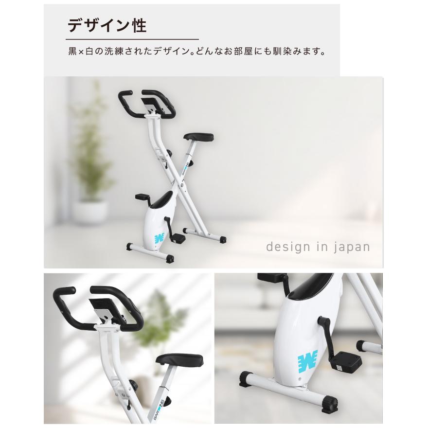 ■期間限定価格■ NEWモデル フィットネスバイク スピンバイク ルームバイク 筋トレ ダイエット器具 健康器具 有酸素運動 静音 折り畳み120分｜amj｜17