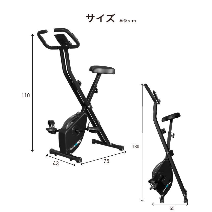 BARWING エアロバイク　BW-FNB01　トレーニングバイク オールマーケットジャパン BARWING フィットネスバイク BW-FNB01を検証