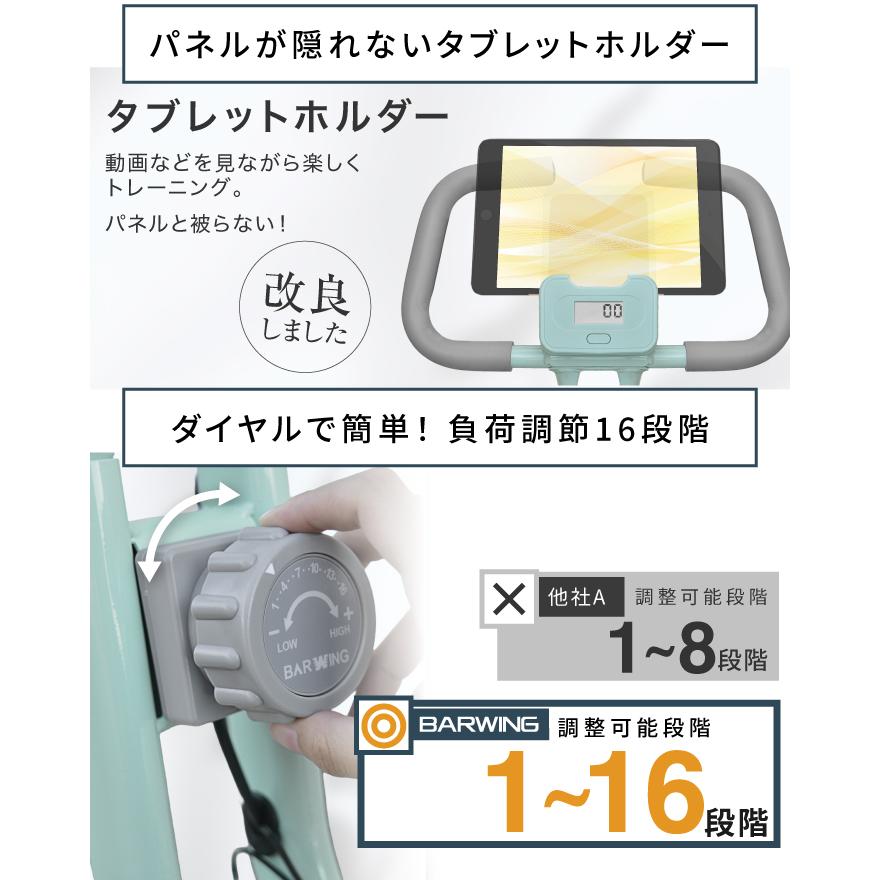 ★3年保証★ トレーニングバイク フィットネスバイク スピンバイク ルームバイク エアロ バイクビクス 筋トレ ダイエット器具 健康器具 有酸素運動 家庭用_14
