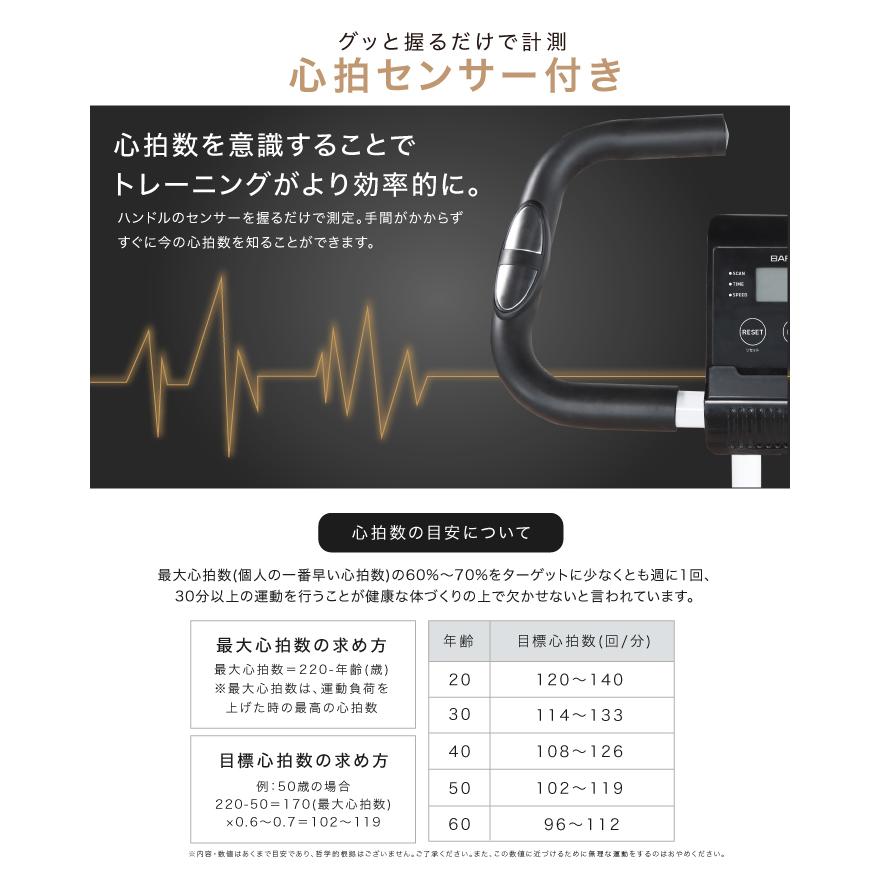 NEWモデル フィットネスバイク スピンバイク ルームバイク 筋トレ ダイエット器具 健康器具 有酸素運動 静音 折り畳み 120分｜amj｜11