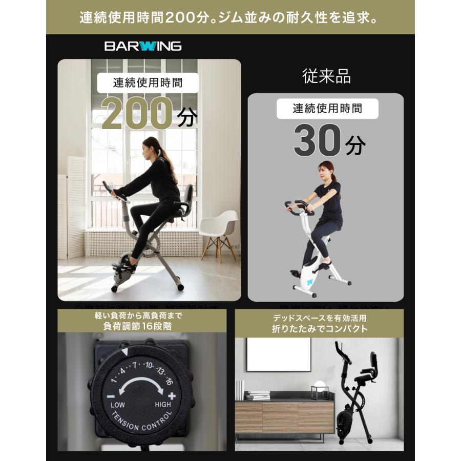 YouTen 【2026年 NEWモデル】 4WAY フィットネスバイク トレーニング