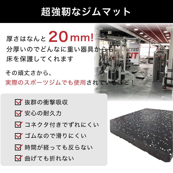 ★コミコミ価格★ BARWING ジムマット 4枚セット 厚さ20mm 衝撃吸収  トレーニングマット トレーニング エクササイズ ヨガ マット 防音 防音マット｜amj｜06