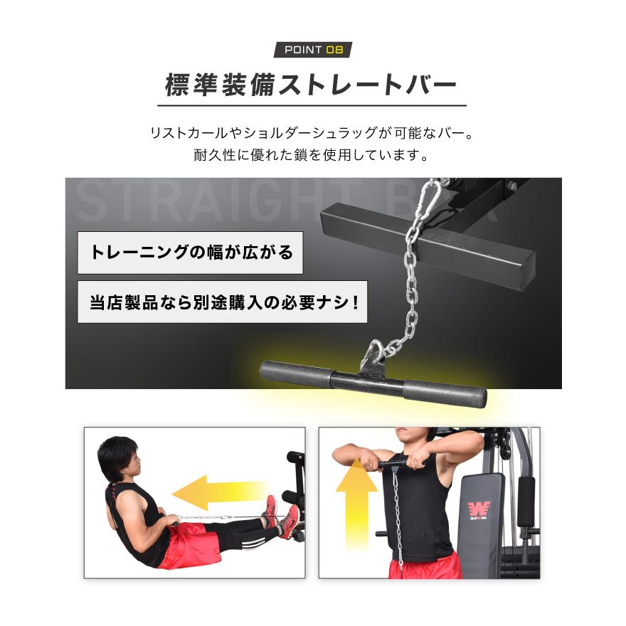 YouTen ホームジム マルチジム 新モデル 筋トレ マルチホーム YouTen ホームジム マルチジム 新モデル 筋トレ マルチホーム