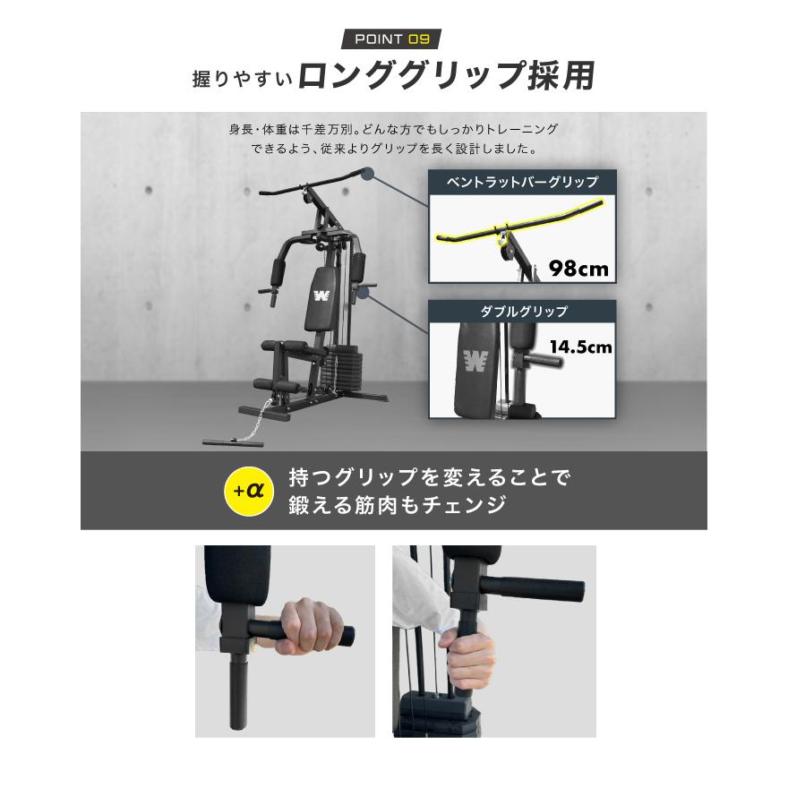 トレーニングマシーンYoutenホームマルチジム トレーニングマシーンYoutenホームマルチジム バーウィング