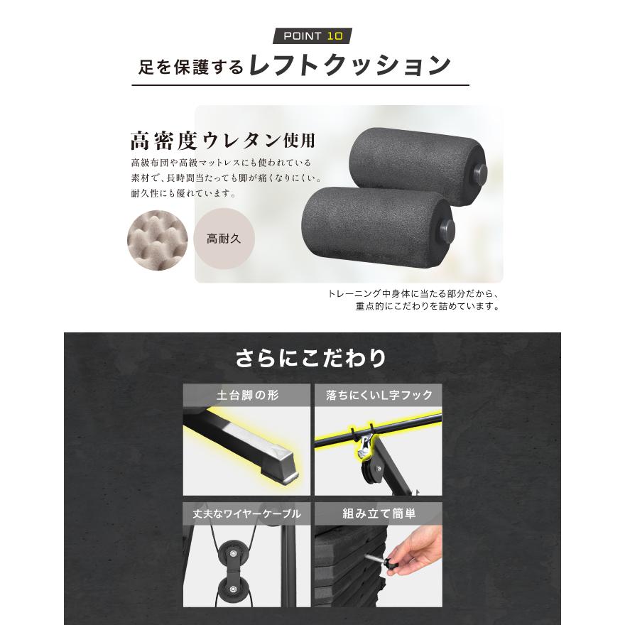 トレーニングマシーンYoutenホームマルチジム YouTen ☆期間限定価格 2/2まで☆ ホームジム マルチジム 筋トレ