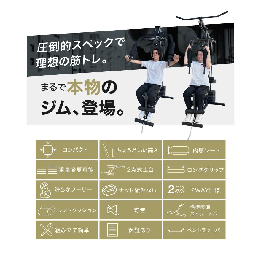 YouTen ☆期間限定価格 1/6まで☆ ホームジム マルチジム 筋トレ