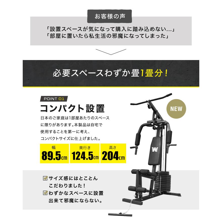 YouTen ☆期間限定価格 1/6まで☆ ホームジム マルチジム 筋トレ