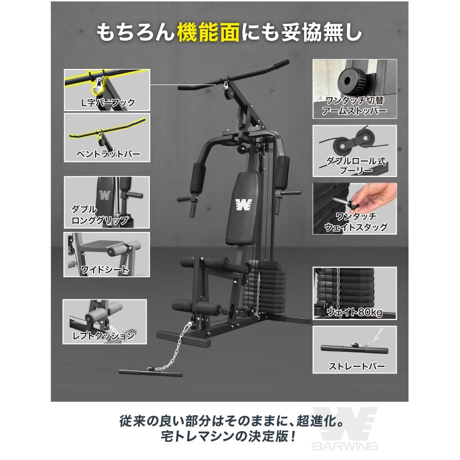 YouTen ☆期間限定価格 1/6まで☆ ホームジム マルチジム 筋トレ