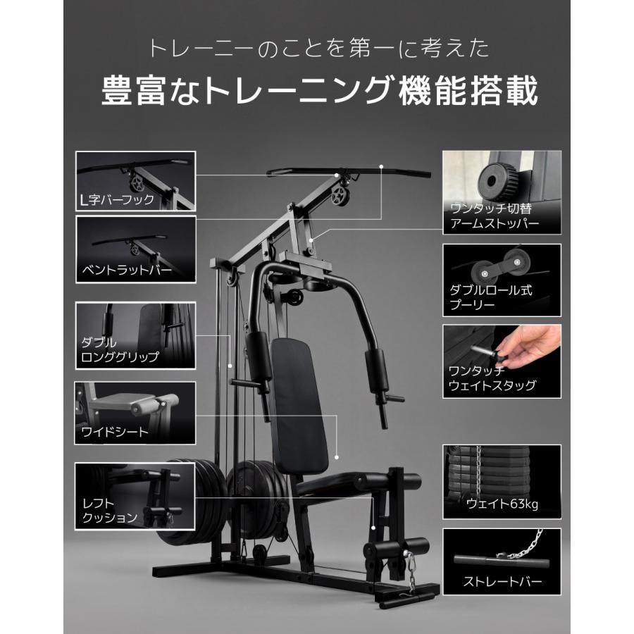 YouTen ☆期間限定価格 6/22まで☆ ホームジム マルチジム 筋トレ