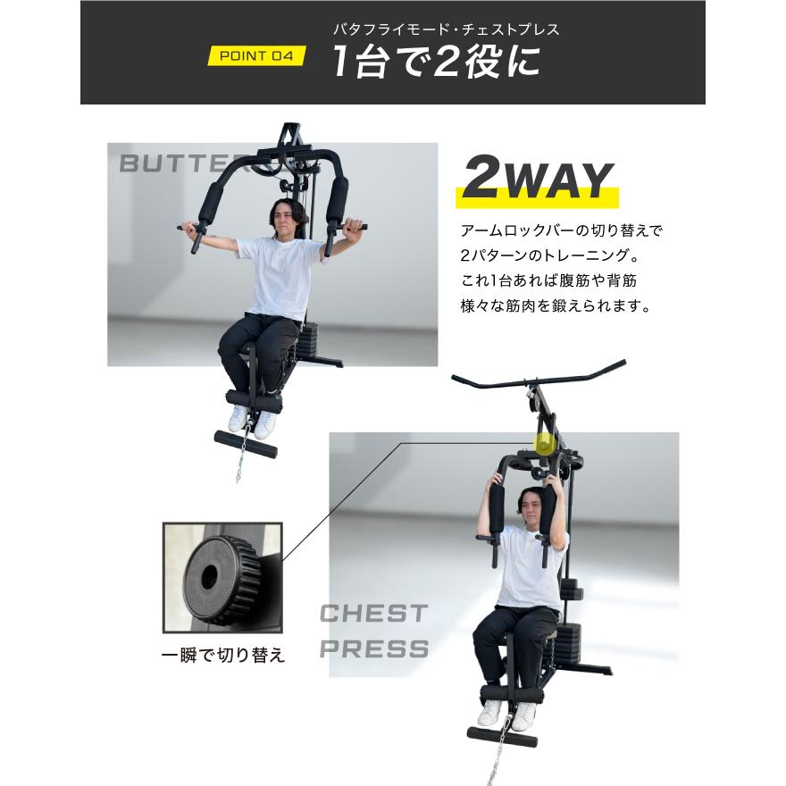 トレーニングマシーンYoutenホームマルチジム YouTen ホームジム マルチジム 新モデル 筋トレ マルチホームジム