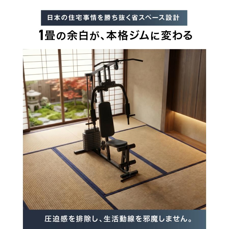 YouTen ホームジム マルチジム 新モデル 筋トレ マルチホームジム