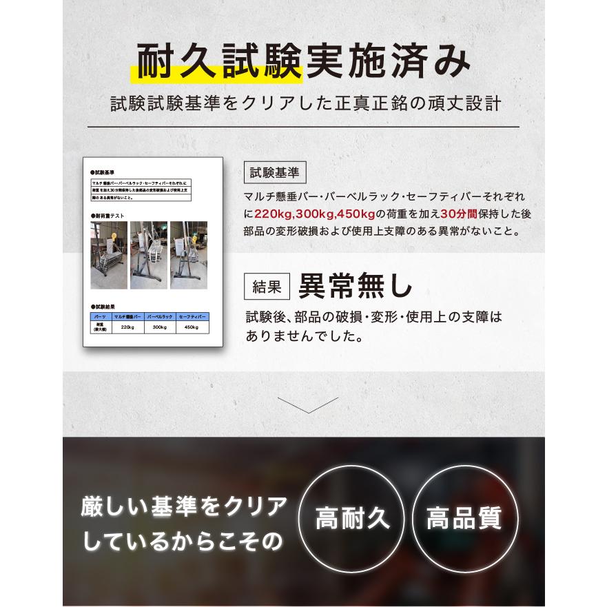 YouTen ☆期間限定価格 1/6まで☆ ハーフラック パワーラック バーベル