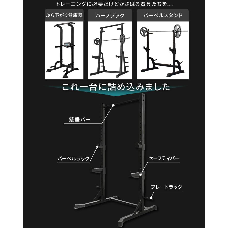 YouTen ハーフラック パワーラック バーベルトレーニング バーベル