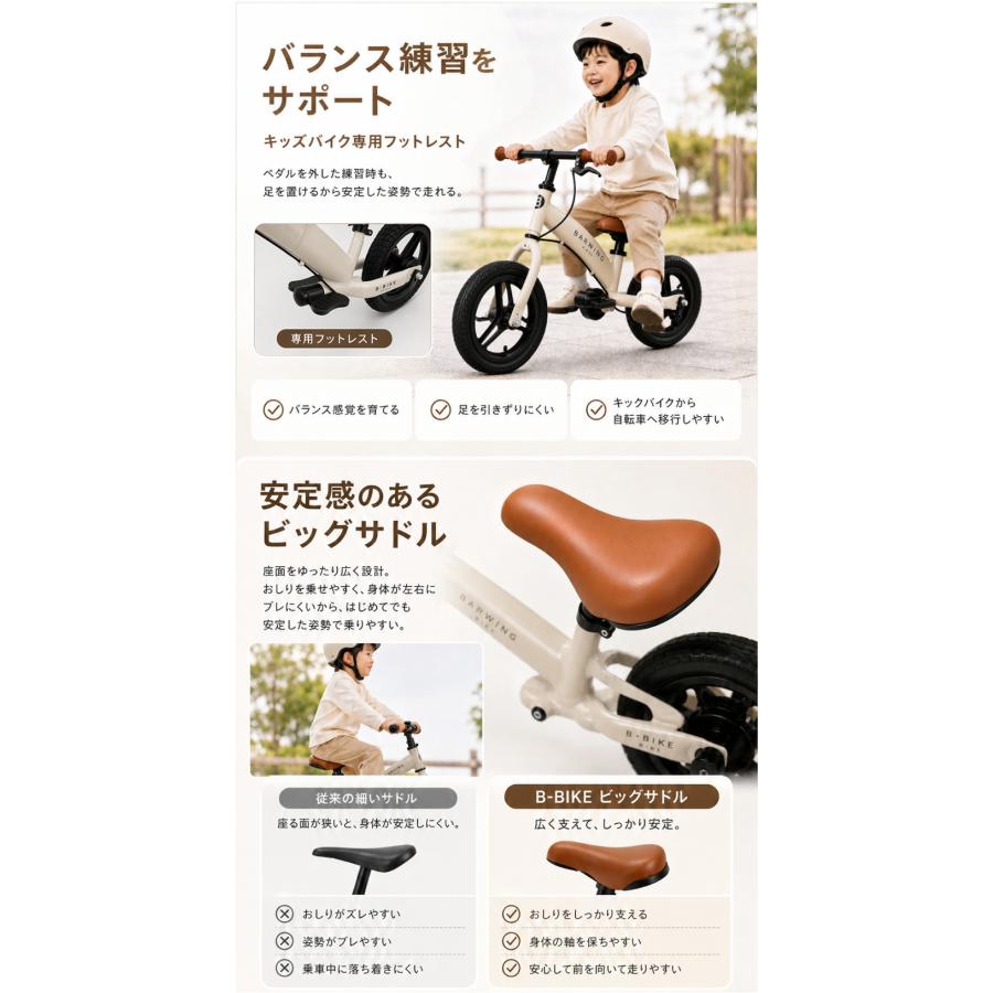 YouTen キッズバイク 3Way 子供用自転車 キック バイク 2歳 3歳 4歳 5