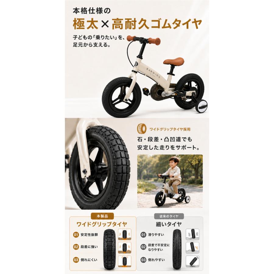 YouTen キッズバイク 3Way 子供用自転車 キック バイク 2歳 3歳 4歳 5