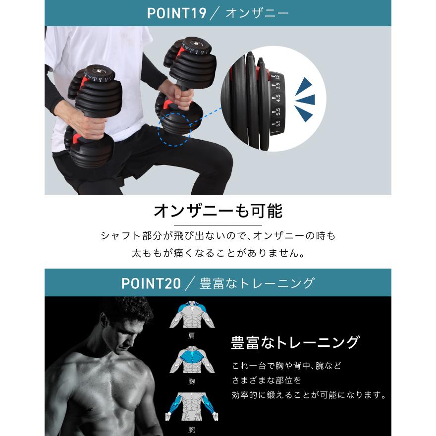 YouTen 【新発売記念価格】 NEW 改良モデル 可変式ダンベル 24kg YouTen 【新発売記念価格】 NEW 改良モデル 可変式ダンベル 24kg