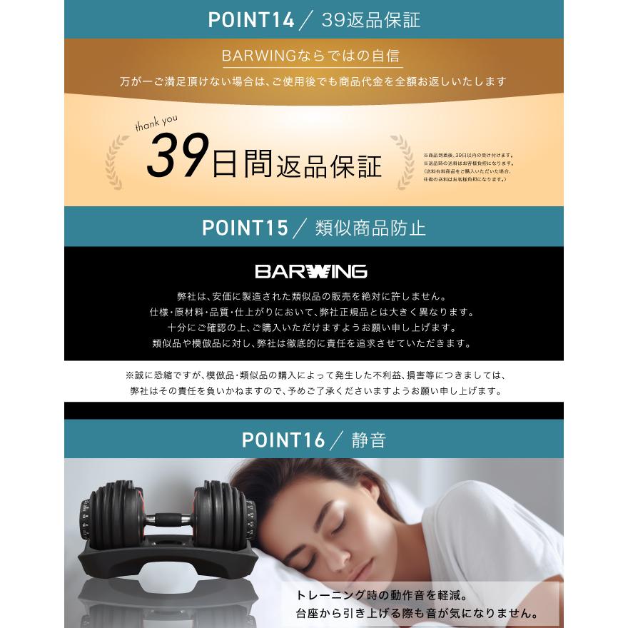 YouTen 【新発売記念価格】 NEW 改良モデル 可変式ダンベル 24kg YouTen 【新発売記念価格】 NEW 改良モデル 可変式ダンベル 24kg
