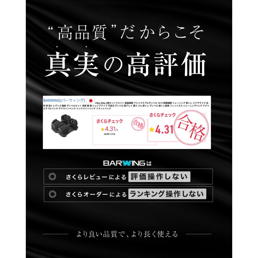 YouTen 【3年保証】 NEW モデル 可変式ダンベル 40kg 2個セット 17段階