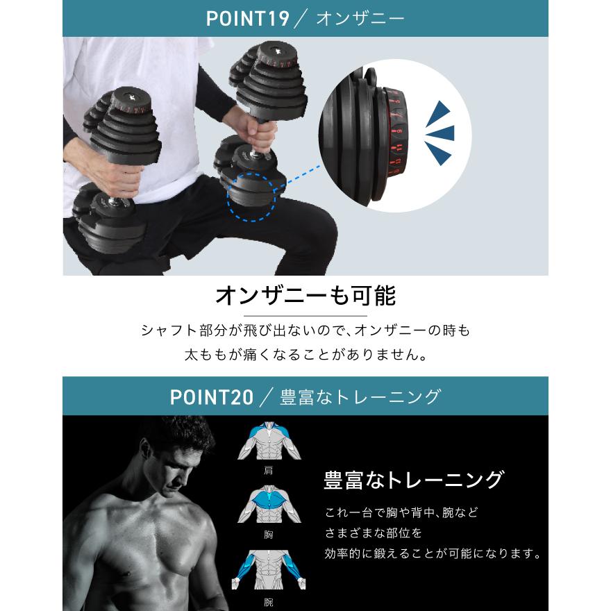 YouTen NEW モデル 可変式ダンベル 40kg 2個セット 17段階調節 YouTen NEW モデル 可変式ダンベル 40kg 2個セット 17段階調節