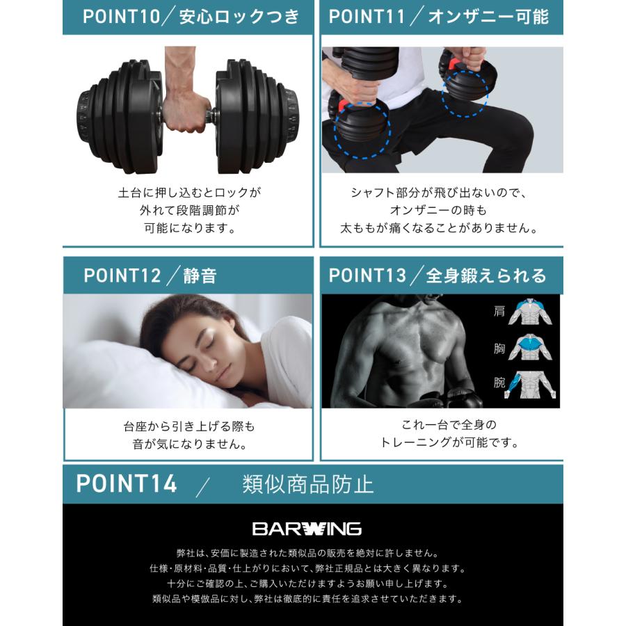 YouTen NEW モデル 可変式ダンベル 40kg 2個セット 17段階調節 重量