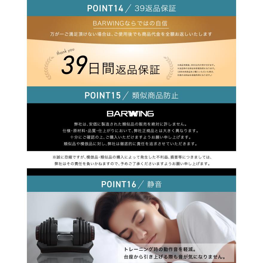 YouTen NEW モデル 可変式ダンベル 40kg 2個セット 17段階調節 YouTen NEW モデル 可変式ダンベル 40kg 2個セット 17段階調節