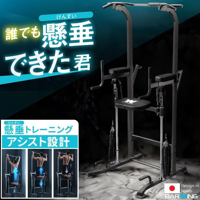 YouTen ぶら下がり健康器 アシストモデル ブラック ぶら下がり健康器
