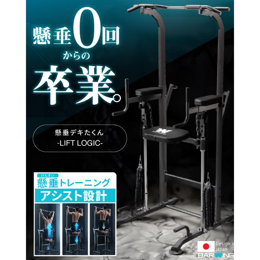 折りたたみ式 ぶら下がり健康器 ブラック YouTen ぶら下がり健康器 アシストモデル ブラック ぶら下がり健康器